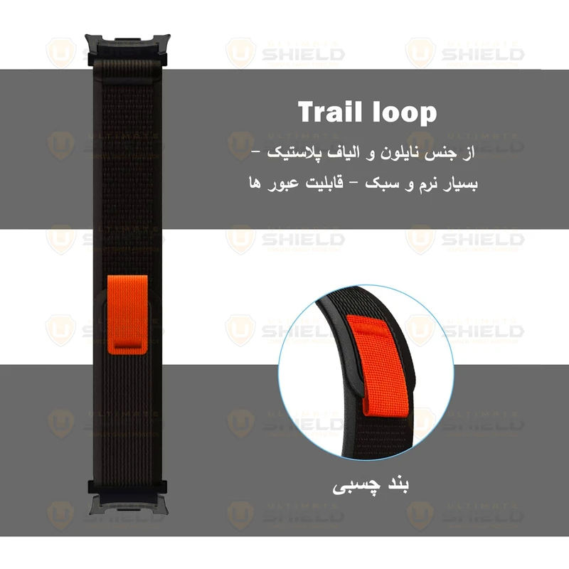 بند آلتیمیت شیلد مدل Trail NV8 BK مناسب برای ساعت هوشمند سامسونگ Galaxy Watch 8 Classic 46mm