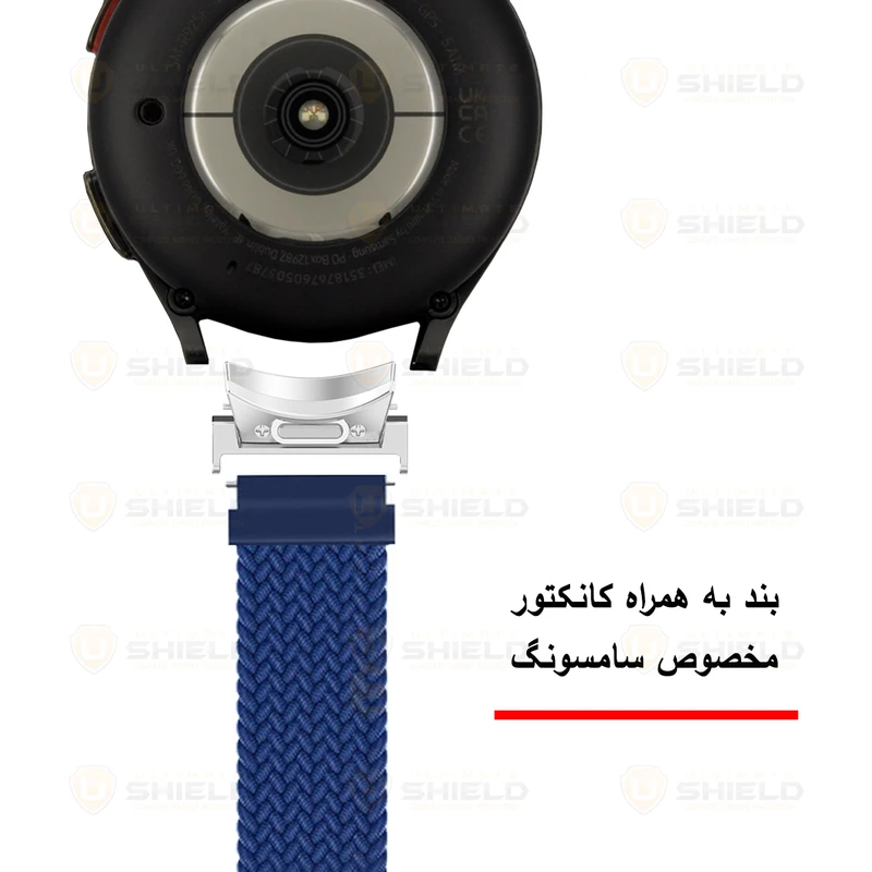 بند آلتیمیت شیلد مدل Braided LP BTN SL مناسب برای ساعت هوشمند سامسونگ Galaxy Watch 5 40mm / Watch 5 44mm / Watch 5 Pro 45mm