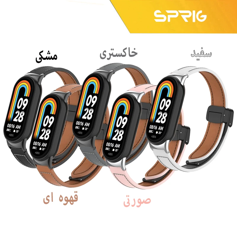 بند اسپریگ مدل Leather magnet مناسب برای ساعت هوشمند شیائومی Mi band 8/9/10