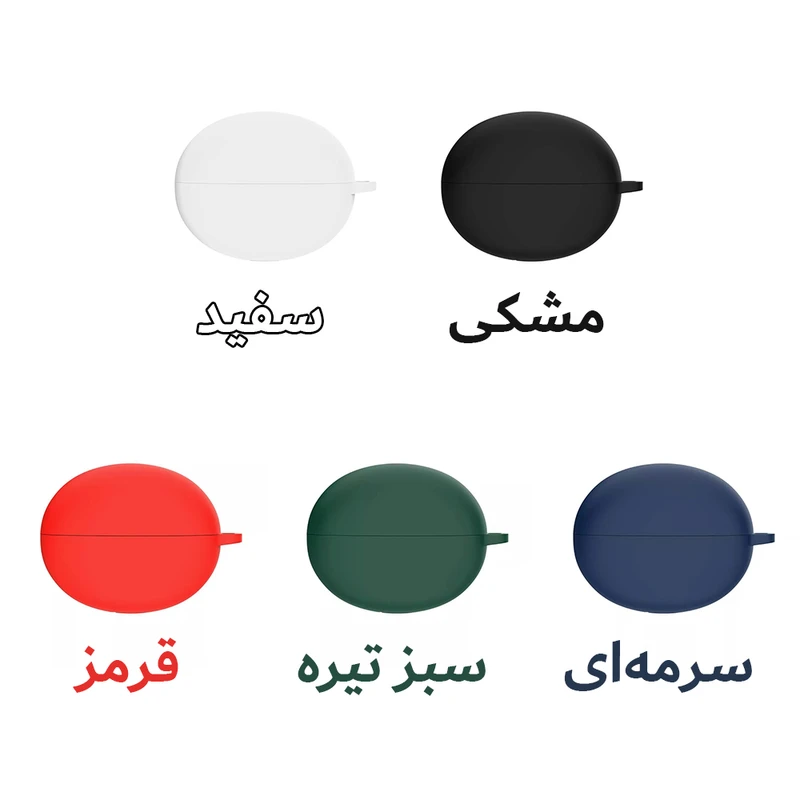 کاور هاپلایت مدل Silicone HL مناسب برای کیس هدفون بیسیم هایلو X1 2023
