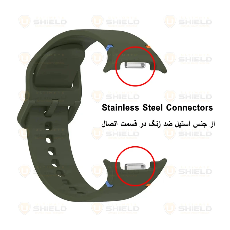 بند آلتیمیت شیلد مدل Silic NV8 مناسب برای ساعت هوشمند سامسونگ Galaxy Watch 8 40mm