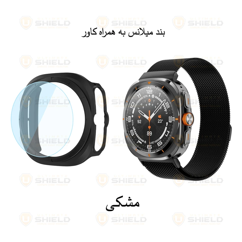 بند آلتیمیت شیلد مدل Milan GRD مناسب برای ساعت هوشمند سامسونگ Galaxy Watch 7 Ultra 47mm به همراه کاور