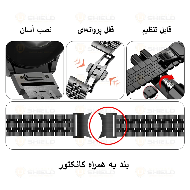 بند آلتیمیت شیلد مدل 7Row SLV 2C BTN مناسب برای ساعت هوشمند سامسونگ Galaxy Watch 4 40mm / Watch 4 44mm / Watch 4 Classic 42mm / Watch 4 Classic 46mm