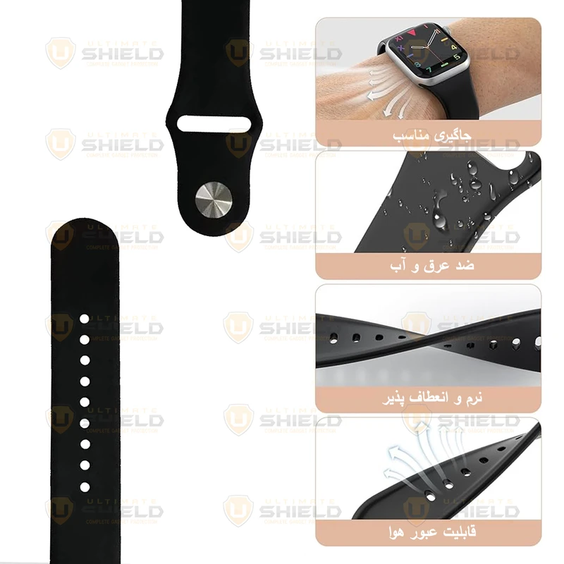 بند آلتیمیت شیلد مدل SIC TW مناسب برای ساعت هوشمند گلوریمی GX Sport 22mm