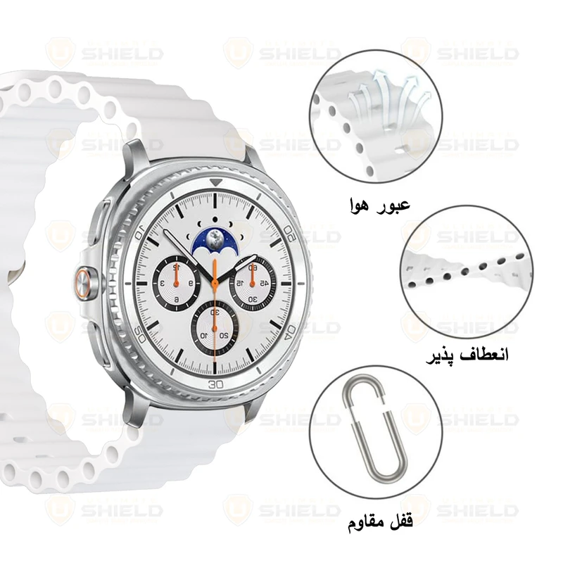 بند آلتیمیت شیلد مدل Ocean NV8 SL مناسب برای ساعت هوشمند سامسونگ Galaxy Watch 8 40mm / Galaxy Watch 8 44mm / Galaxy Watch 8 Classic 46mm