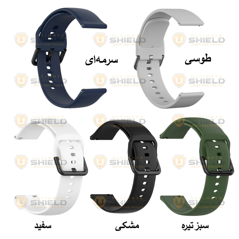 بند آلتیمیت شیلد مدل SIC SGK TW مناسب برای ساعت هوشمند گلوریمی GX Sport 22mm