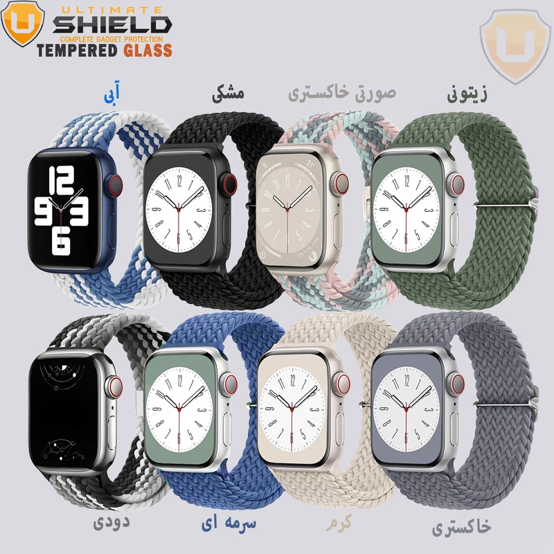 بند آلتیمیت شیلد مدل Braided SL مناسب برای اپل واچ 46 میلی متری سری 11