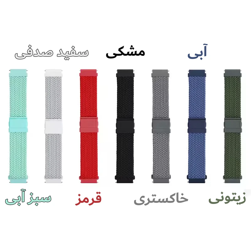 بند هاپلایت مدل Braided OD Magnet HL مناسب برای ساعت هوشمند سامسونگ Galaxy watch FE 40mm / 7 40mm / 7 44mm