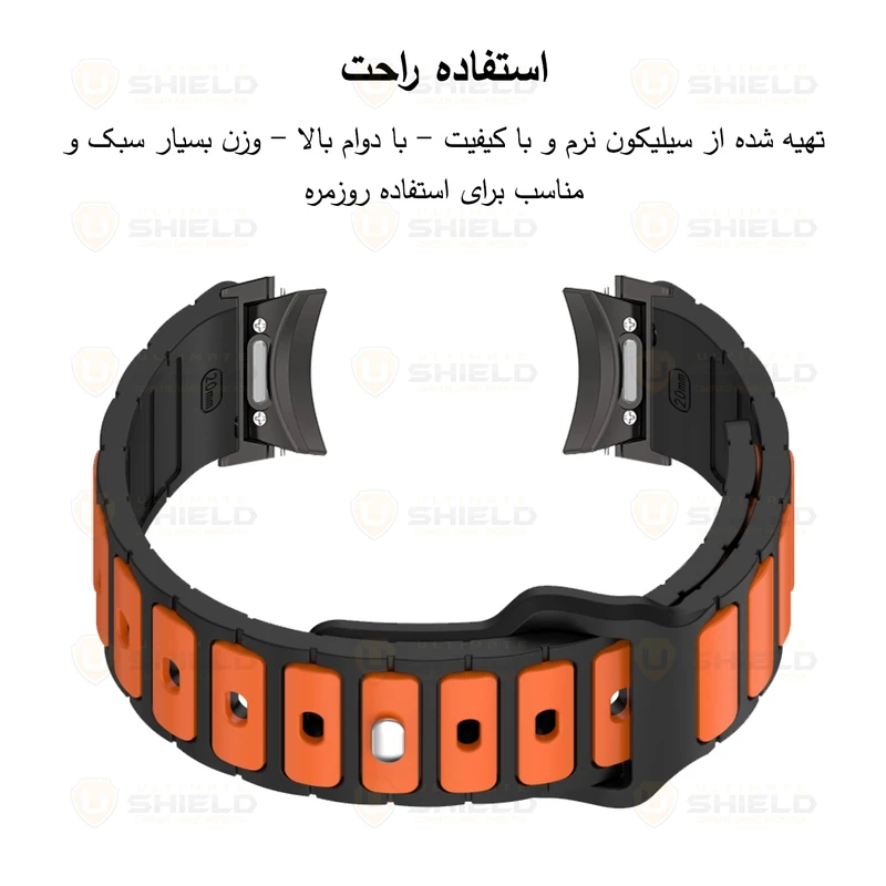بند آلتیمیت شیلد مدل Flat BTN BK مناسب برای ساعت هوشمند سامسونگ Galaxy Watch 5 40mm / Watch 5 44mm / Watch 5 Pro 45mm