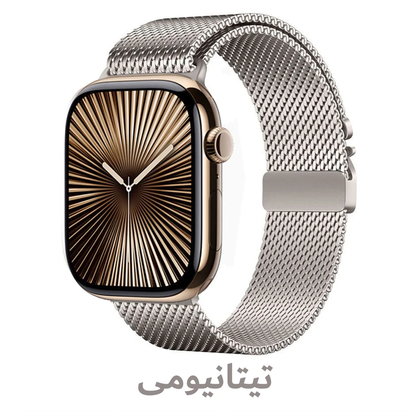 بند هاپلایت مدل Milanese NV HL مناسب برای اپل واچ سری 7/8/9 سایز 45 میلی متری