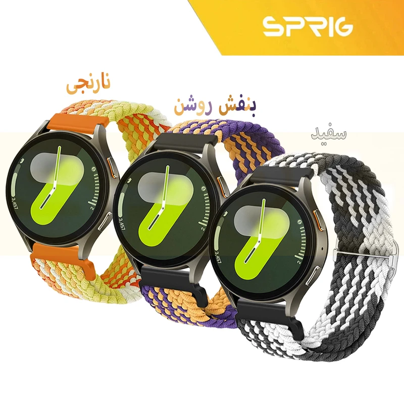 بند اسپریگ مدل Braided NewC مناسب برای ساعت هوشمند سامسونگ Galaxy Watch 4/5/6/7/FE size 40/43/44/46/47mm