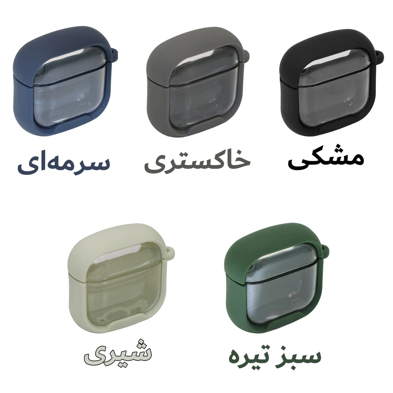 کاور هاپلایت مدل Eggshell BRD HL مناسب برای کیس اپل AirPods 4
