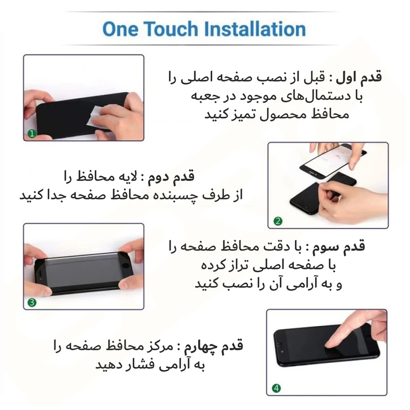 محافظ صفحه نمایش آکوآرا مدل Premium PRV2 مناسب برای گوشی موبایل شیائومی Galaxy S25 FE بسته دو عددی