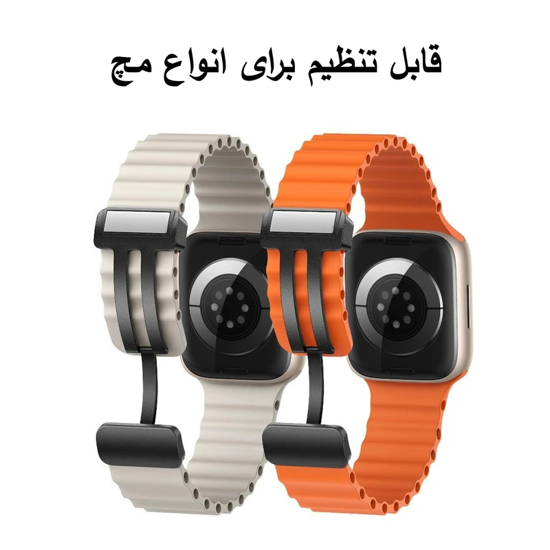 بند پلاس مدل Ocean ORG PL مناسب برای اپل واچ سری 10 46 میلی متری