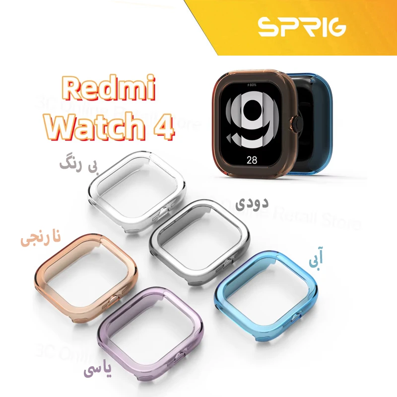 کاور اسپریگ مدل Transparent Colors مناسب برای ساعت هوشمند شیائومی Redmi Watch 5