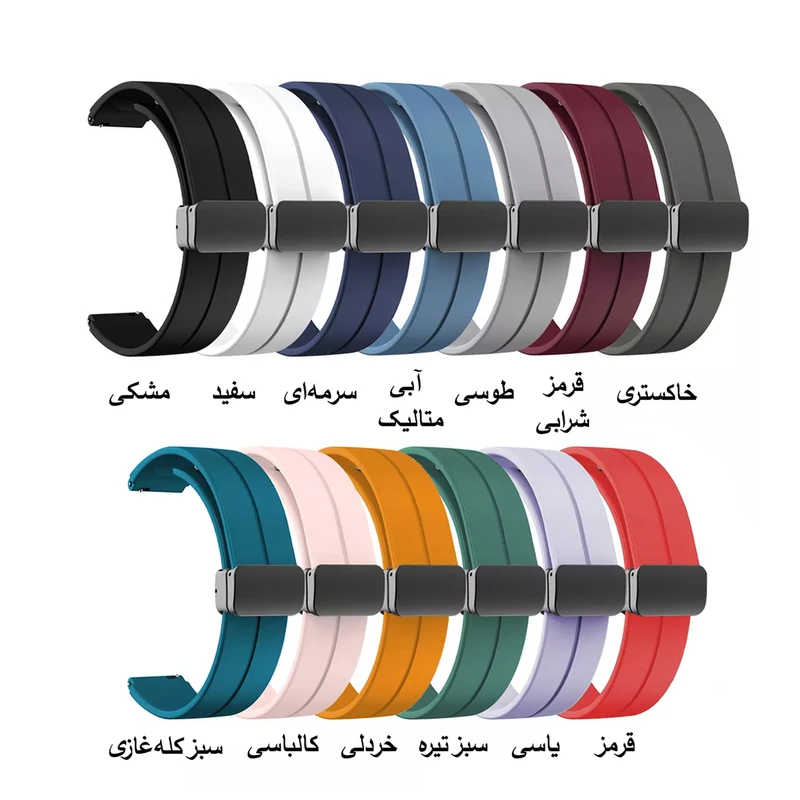 بند هاپلایت مدل SIC MAG HL TW مناسب برای ساعت هوشمند شیائومی S1 / S1 Active / S2 / Mi Watch XMWTCL02 / Mi Watch Color 2 / Mi Watch Color