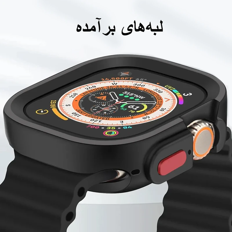 کاور هاپلایت مدل Armor Shield HL مناسب برای ساعت هوشمند هاینو تکو T92 Ultra max / T93 Ultra max / T94 Ultra max / T89 Ultra max / T99 Ultra max 49mm به همراه محافظ صفحه نمایش