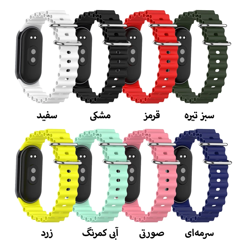بند پلاس مدل Ocean PL مناسب برای ساعت هوشمند شیائومی Mi band 9