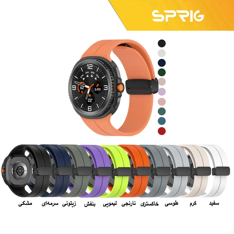 بند اسپریگ مدل Silicone Magnet W8 مناسب برای ساعت هوشمند سامسونگ Galaxy Watch 8 40mm / 8 44mm / 8 Classic 46mm