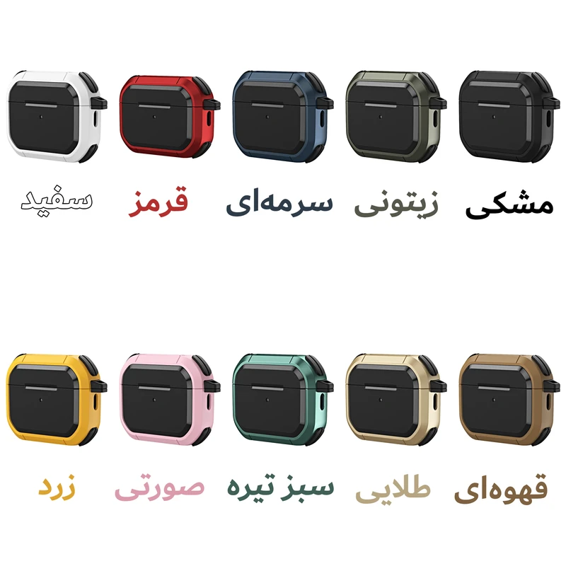 کاور هاپلایت مدل Eggshell HL مناسب برای کیس اپل AirPods 4