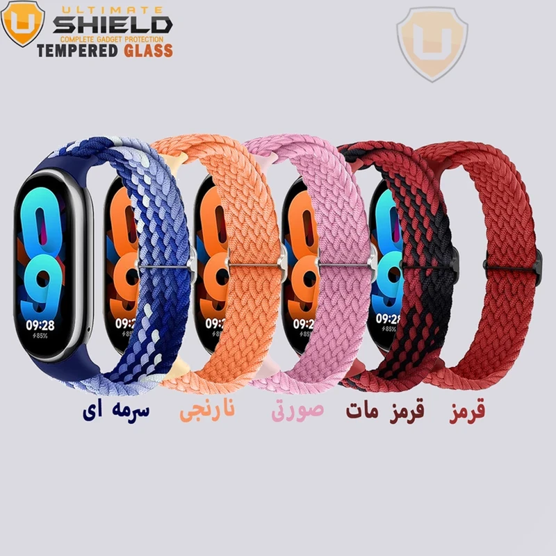 بند آلتیمیت شیلد مدل Braided Solo مناسب برای ساعت هوشمند شیائومی Mi band 10
