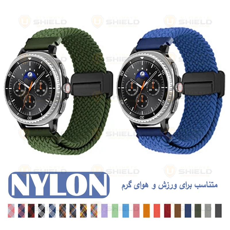 بند آلتیمیت شیلد مدل Braided Magsolo NV8 مناسب برای ساعت هوشمند سامسونگ Galaxy Watch 8 44mm