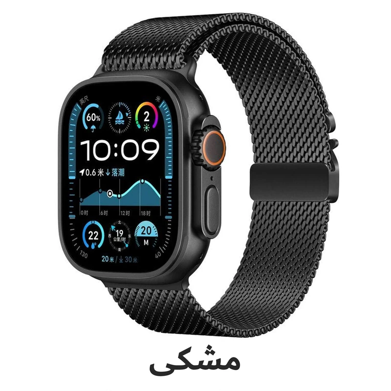 بند هاپلایت مدل Milanese NV HL مناسب برای ساعت هوشمند گرین لاین Ultra 49 میلیمتری