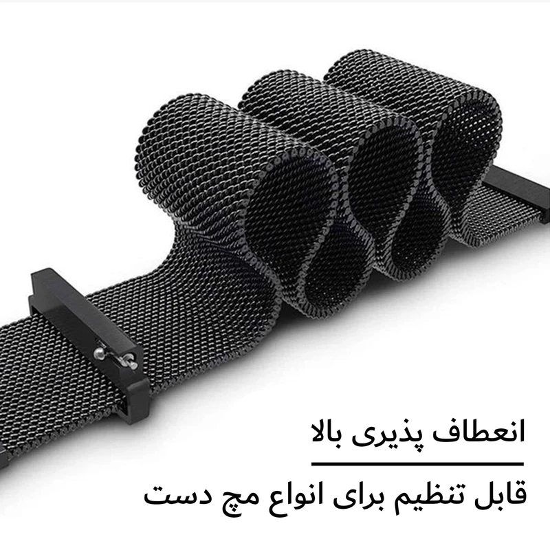بند هاپلایت مدل Milanese LUX HL مناسب برای ساعت هوشمند ویرفیت HK8 Pro max / HK9 Ultra 2 / T900 ultra به همراه کاور
