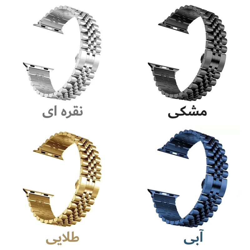بند هاپلایت مدل 5Bead HL مناسب برای اپل واچ Series 10 42mm Aluminum