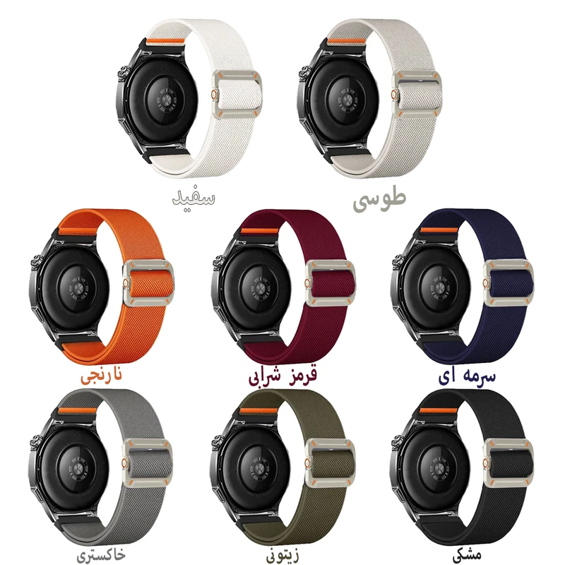 بند اسپریگ مدل Fabric Elastic مناسب برای ساعت هوشمند Galaxy Watch 4 classic 42mm / 46mm