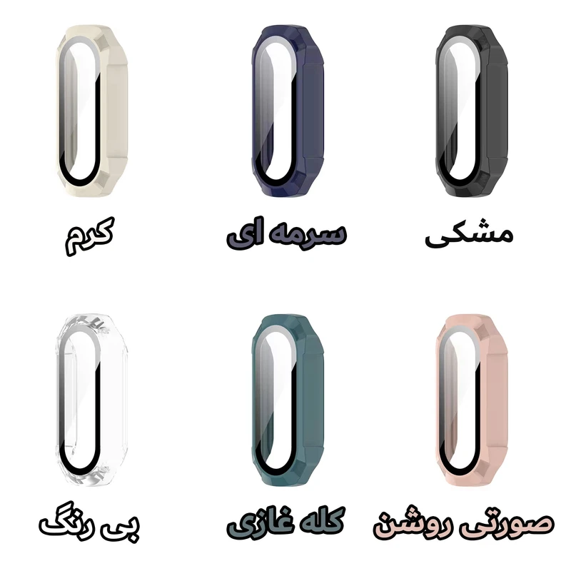 کاور شیپ مدل H Guard SH مناسب برای ساعت هوشمند شیائومی Mi Band 7