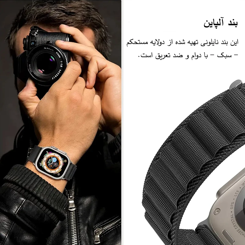 بند هاپلایت مدل Alpine HL مناسب برای اپل واچ سری 10 سایز 42 میلی متری