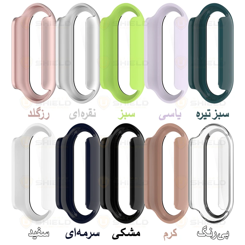 کاور آلتیمیت شیلد مدل Hard PC مناسب برای ساعت هوشمند شیائومی Mi band 9 12mm