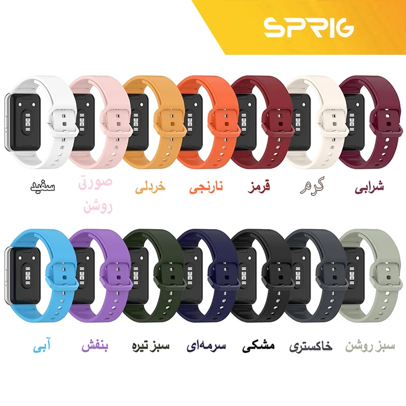 بند اسپریگ مدل Special SGK مناسب برای ساعت هوشمند سامسونگ Galaxy Fit 3 30mm