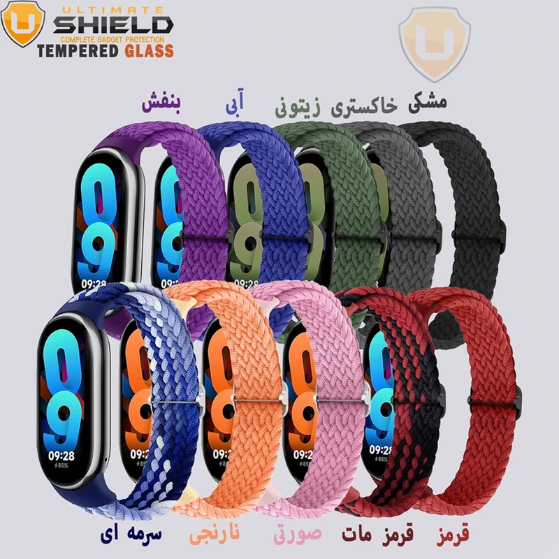 بند آلتیمیت شیلد مدل Braided Solo مناسب برای ساعت هوشمند شیائومی Mi band 10