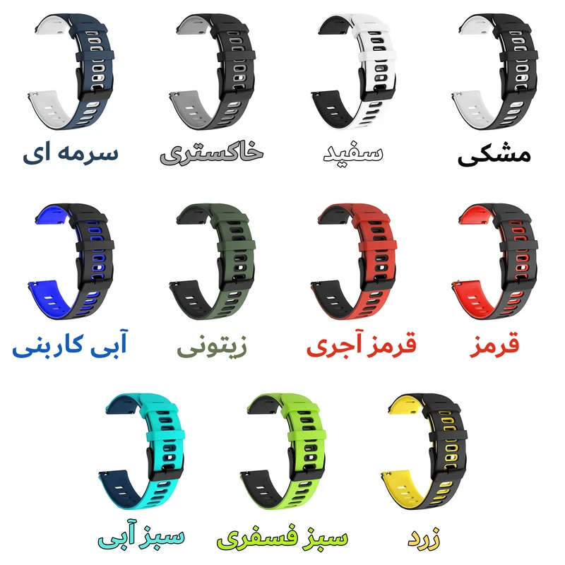 بند هاپلایت مدل Hike Dual Color HL TW مناسب برای ساعت هوشمند آمیزفیت GTR 47mm / GTR 3 / Stratos 3 / Pop 3S
