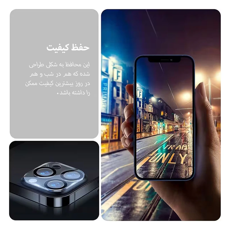 محافظ لنز دوربین گلستیک مدل Glass 3D GL مناسب برای گوشی موبایل اپل iPhone 16 Pro / 16 Pro Max