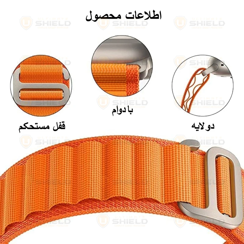 بند آلتیمیت شیلد مدل Alpine BK BTN مناسب برای ساعت هوشمند سامسونگ Galaxy Watch 6 Classic 43mm