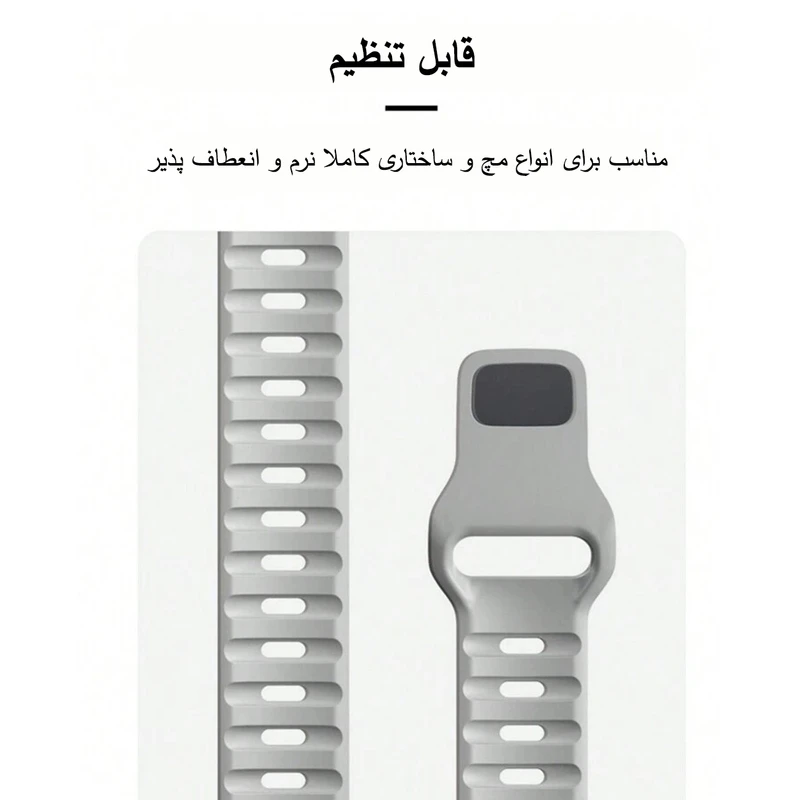 بند پلاس مدل Spig Sport PL مناسب برای اپل واچ سری 10 سایز 46 میلی متری