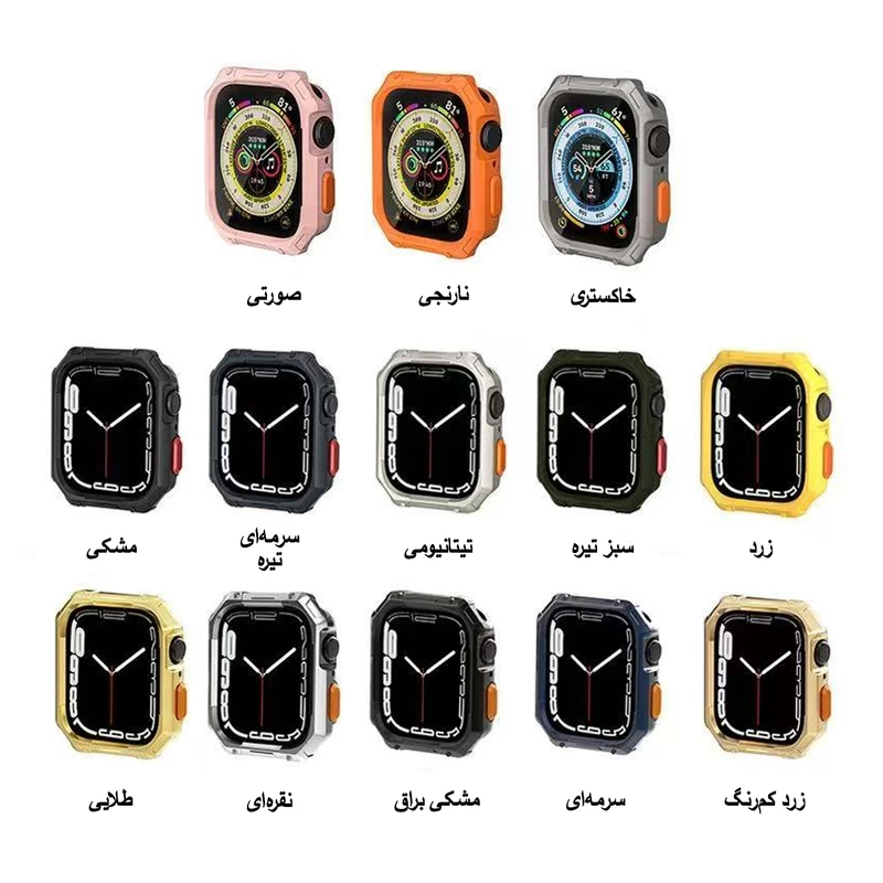 کاور آلتیمیت شیلد مدل Hexa Armor مناسب برای اپل واچ 41 میلی متری سری 8