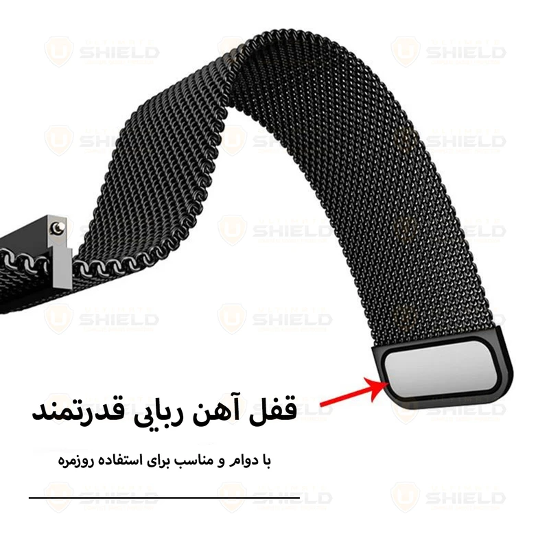 بند آلتیمیت شیلد مدل Milanese Set مناسب برای ساعت هوشمند شیائومی Mi Band 10 12mm به همراه کاور