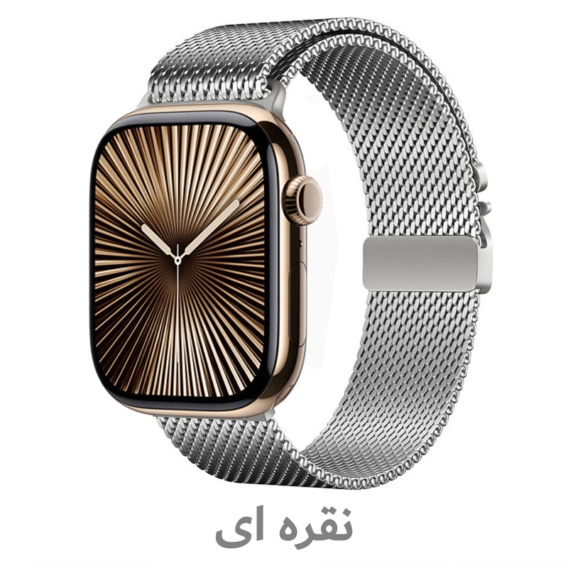 بند هاپلایت مدل Milanese NV HL مناسب برای اپل واچ سری Se/1/2/3/4/5/6/7/8/9/Ultra/Ultra2 سایز 42/44/45/49mm