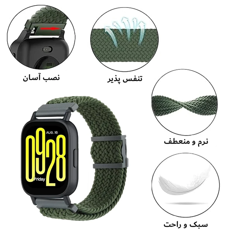 بند هاپلایت مدل Braided OD Magnet HL TW مناسب برای ساعت هوشمند ناتینگ CMF Watch Pro / CMF Watch pro 2