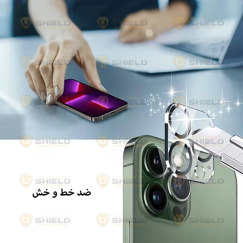محافظ لنز دوربین آلتیمیت شیلد مدل Glass 3D UL مناسب برای گوشی موبایل اپل iPhone 16 Pro / 16 Pro Max