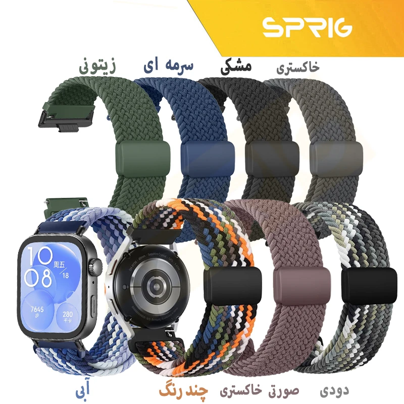 بند اسپریگ مدل Braided SL Magnet HWF-BK مناسب برای ساعت هوشمند هوآوی Fit 3/Fit 4/Fit 4 Pro 30mm