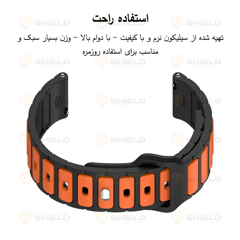 بند آلتیمیت شیلد مدل Flat TW مناسب برای ساعت هوشمند گلوریمی GX Sport 22mm