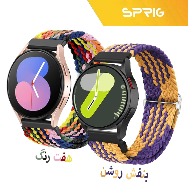 بند اسپریگ مدل Braided NewC TW مناسب برای ساعت هوشمند ناتینگ CMF Watch Pro / CMF Watch Pro 2 / CMF Watch Pro 3 22mm