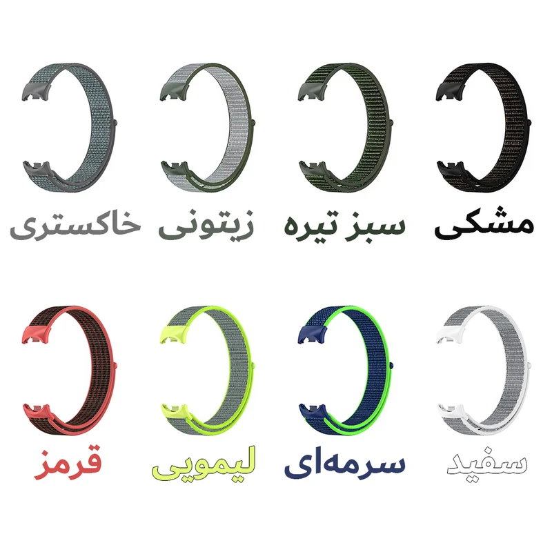 بند هاپلایت مدل Nylon SK HL مناسب برای ساعت هوشمند شیائومی Mi Band 8