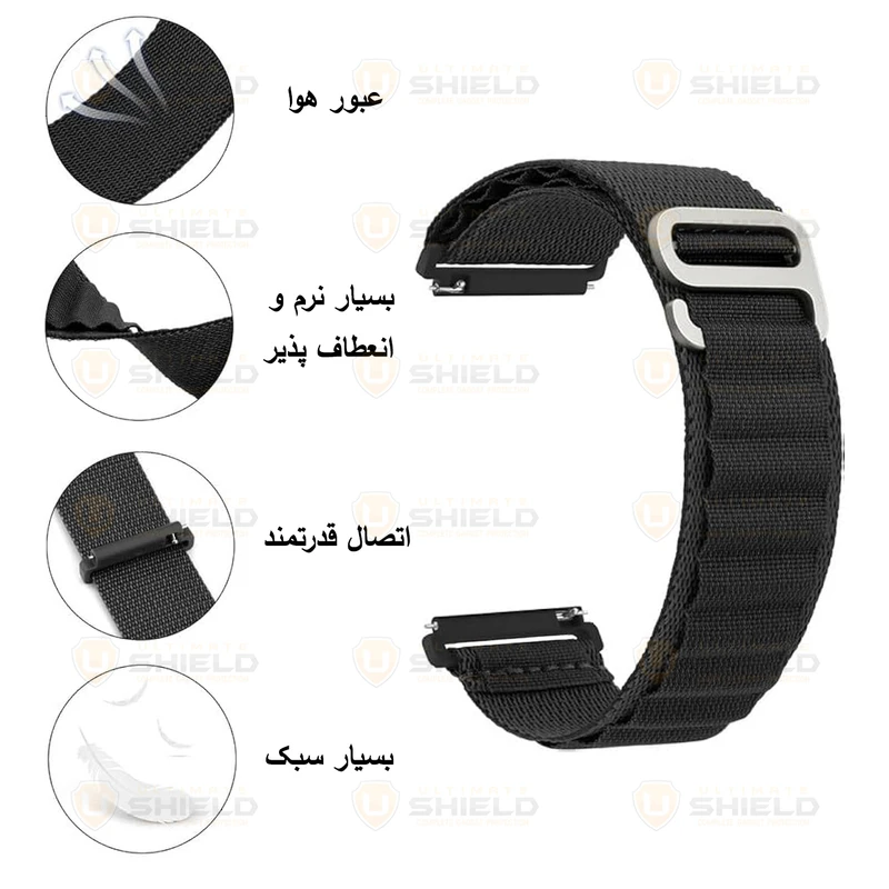 بند آلتیمیت شیلد مدل Alpine TW مناسب برای ساعت هوشمند تی‌ سی‌ اچ HD1 3D Hero 1 22mm