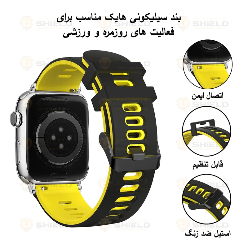 بند آلتیمیت شیلد مدل Hike AP BK مناسب برای اپل واچ 45 میلی متری سری 8